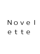 Ｎｏｖｅｌｅｔｔｅ