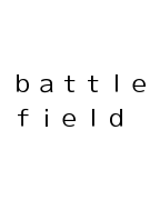 ｂａｔｔｌｅ　ｆｉｅｌｄ