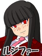 ルシファー