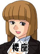 楼座